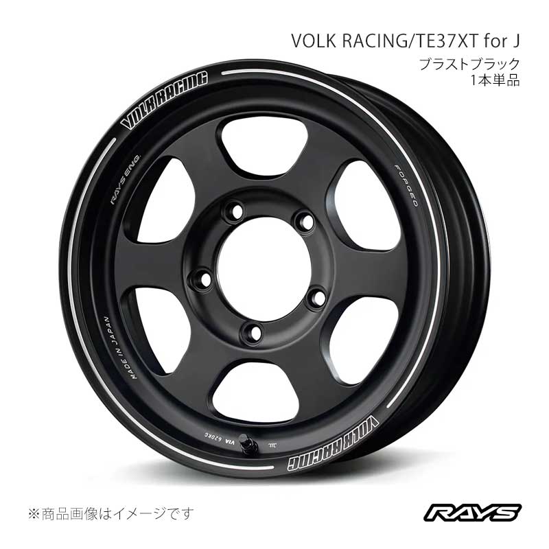 RAYS レイズ ボルクレーシング TE37XT for J ジムニーシエラ JB74W フロント/リア共用 アルミホイール1本単品【16×6J 5-139.7 INSET-5 BC】06456606515BC