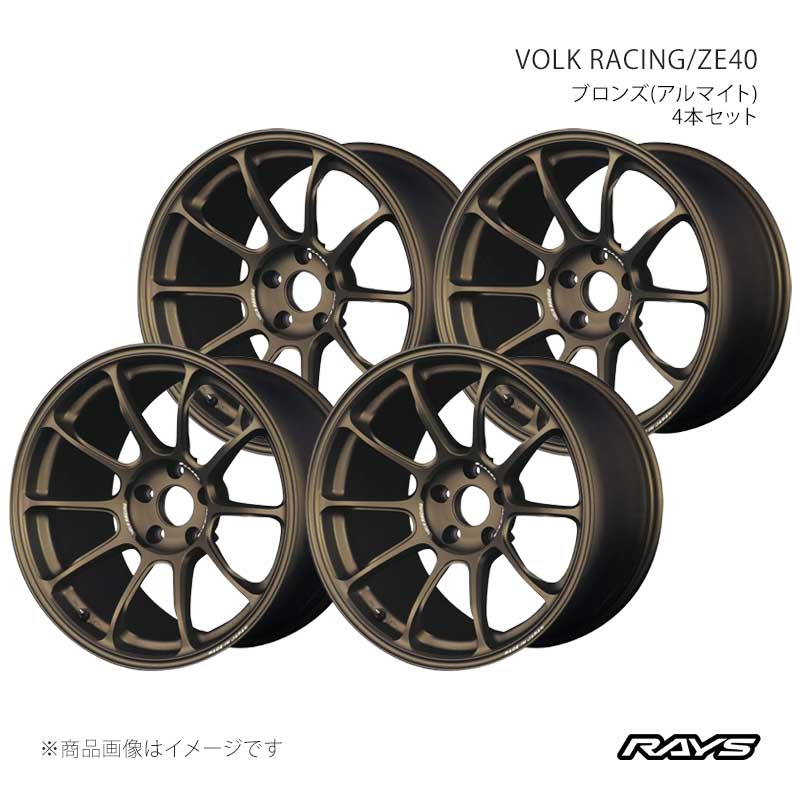 RAYS レイズ ボルクレーシング ZE40 アルミホイール4本セット【15&times;7J 4-100 INSET35 BR】05915703592BR&times;4｜車高調　カー用品専門店　車楽院