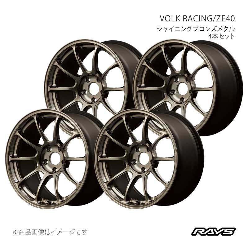 RAYS レイズ ボルクレーシング ZE40 アルミホイール4本セット【18×8J 5-114.3 INSET45 SZ】05918804595SZ×4