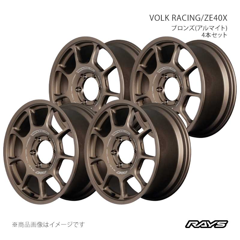RAYS レイズ ボルクレーシング ZE40X アルミホイール4本セット【18×8.5J 6-139.7 INSET55 BR】06968855516BR×4
