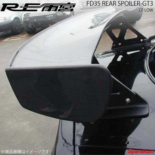 楽天市場】RE雨宮 アールイーアメミヤ リアスポイラータイプ4 RX-7