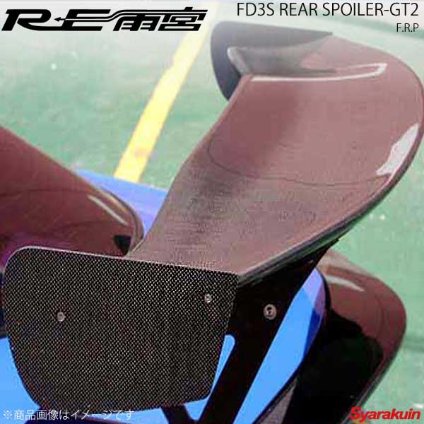 RE雨宮　GTウイングステー RE雨宮 REAR SPOILER GTⅡ専用ハイマウントステー のパーツ