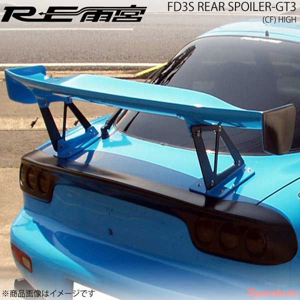 楽天市場】RE雨宮 アールイーアメミヤ リアスポイラータイプ4 RX-7