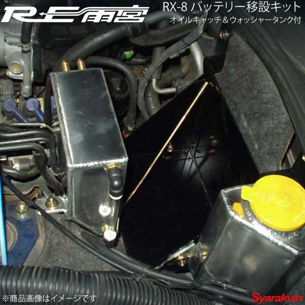 総合福袋 クスコ バッテリーステー カローラ フィールダー ZRE162G 2012.5〜 00B 745 C