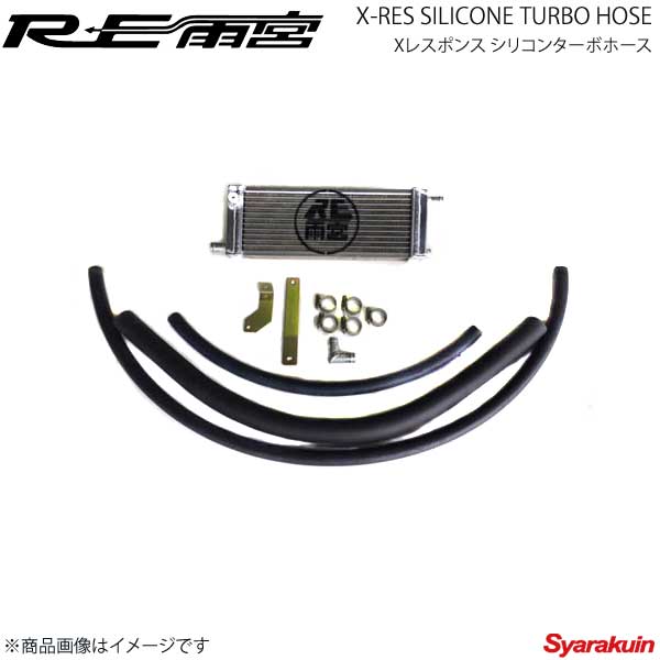 RE雨宮 アールイーアメミヤ Xレスポンス インタークーラーアシストラジエーター デミオ DJ E0-077030-075|車高調 カー用品専門店 車楽院