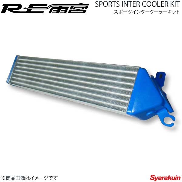 楽天市場】TRUST トラスト GReddy インタークーラーキット 【12040205