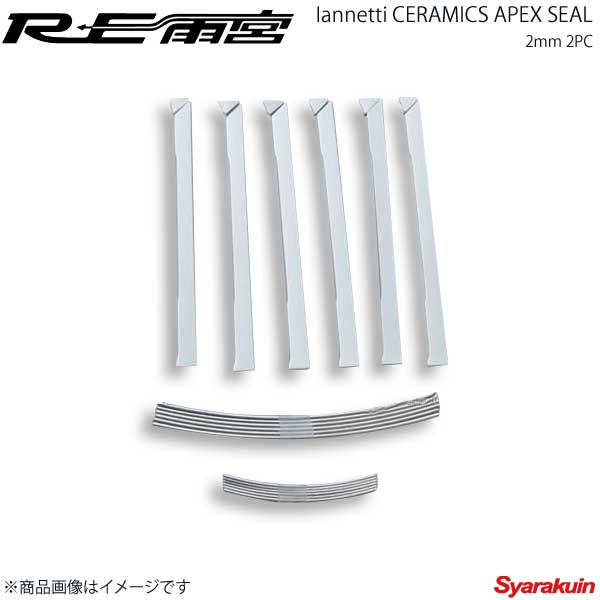 楽天市場】ZEROSPORTS/ゼロスポーツ WRCクランクプーリー