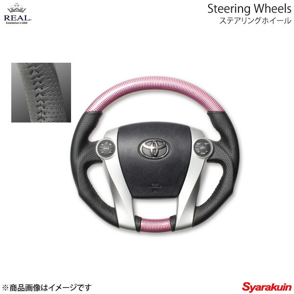 REAL レアル ステアリング DAIHATSU/ダイハツ メビウス ZVW41N オリジナルシリーズ ガングリップ ピンクカーボン ブラックステッチ