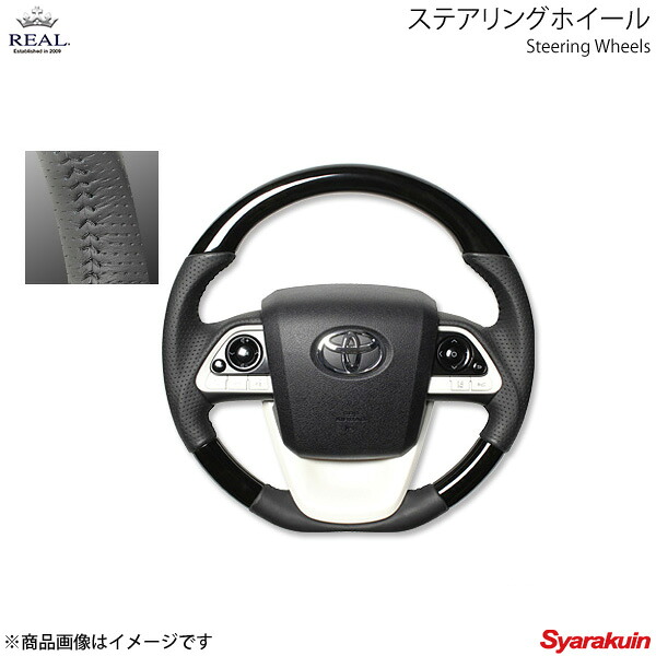 REAL レアル ステアリング TOYOTA/トヨタ MIRAI 10系 オリジナルシリーズ ガングリップ ブラックウッド ブラックステッチ