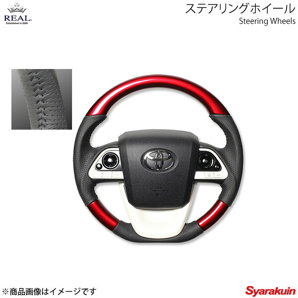 REAL レアル ステアリング TOYOTA/トヨタ MIRAI 10系 オリジナルシリーズ ガングリップ パールレッド ブラックステッチ