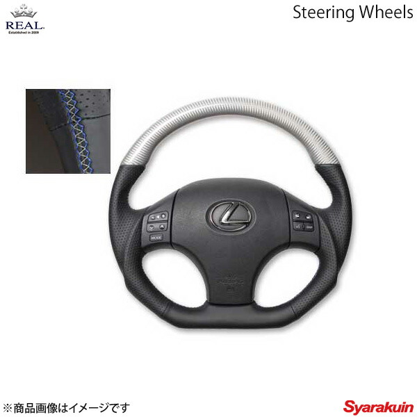 REAL レアル ステアリング LEXUS/レクサス IS C 20系 レクサスシリーズ ガングリップ シルバーカーボン(つやあり) ブルー×シルバー ユーロステッチ