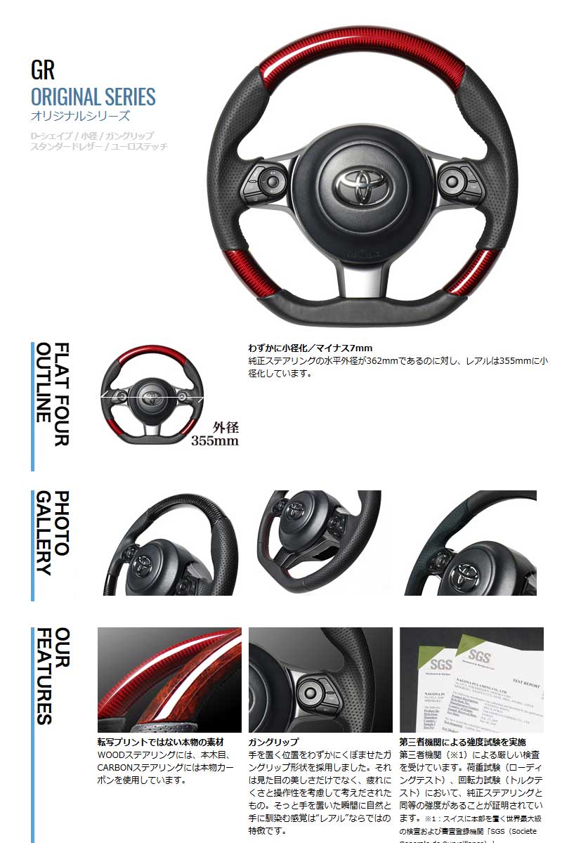 限定価格セール Real レアル ステアリング Toyota トヨタ Gr Sport ノア 80系 オリジナルシリーズ ガングリップ ブラックレザー ブラックウルトラスエード ブラックステッチ 車高調 カー用品専門店 車楽院 安い購入 Belbev Asia