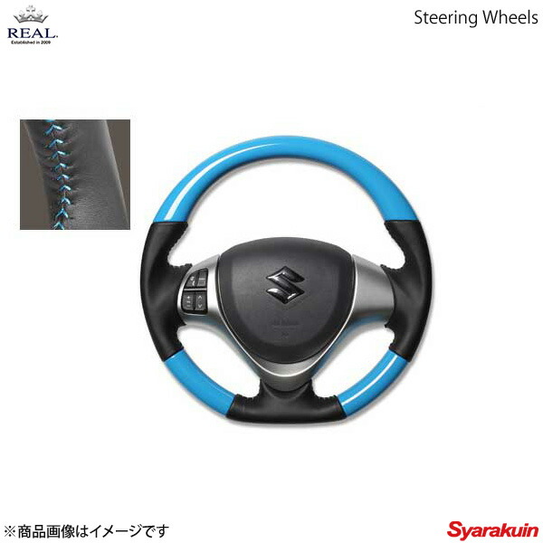 REAL レアル ステアリング SUZUKI/スズキ ワゴンRスティングレー MH34S/MH44S オリジナルシリーズ ガングリップ サマーブルー ライトブルーステッチ