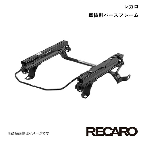 RECARO レカロ 純正ベースフレーム 左右席セット メルセデスベンツ Eクラス 230~320E.D.TE.500E W124 1986-01～1995-12 10.056.0/10.056.0｜車高調　カー用品専門店　車楽院