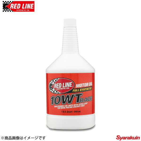 RED LINE/レッドライン レーシングエンジンオイル 10 WT 0W-10 1USQUART（0.94L） 4本