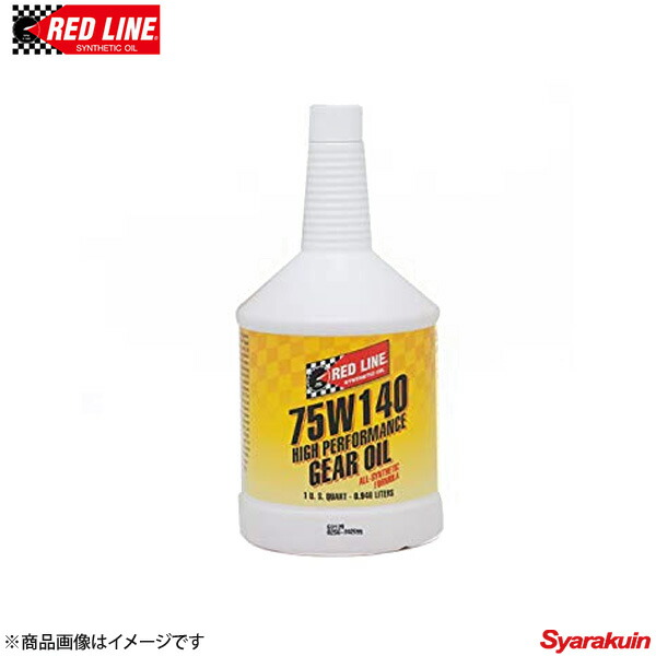 RED LINE レッドライン ギアオイル MP series 75W-140 1USQUART 0.94L 4本 新しい季節