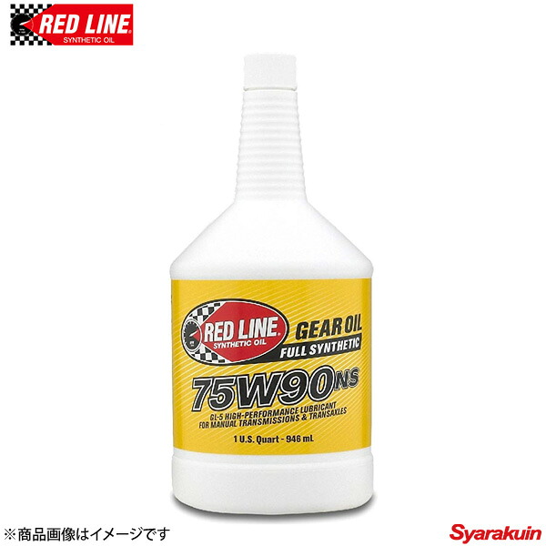 RED LINE/レッドライン ギアオイル　MP series 75W-90 1USQUART（0.94L） 4本｜車高調　カー用品専門店　車楽院
