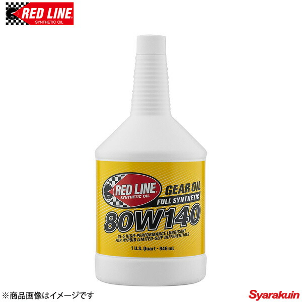 RED LINE/レッドライン ギアオイル　MP series 80W-140 1USQUART（0.94L） 4本