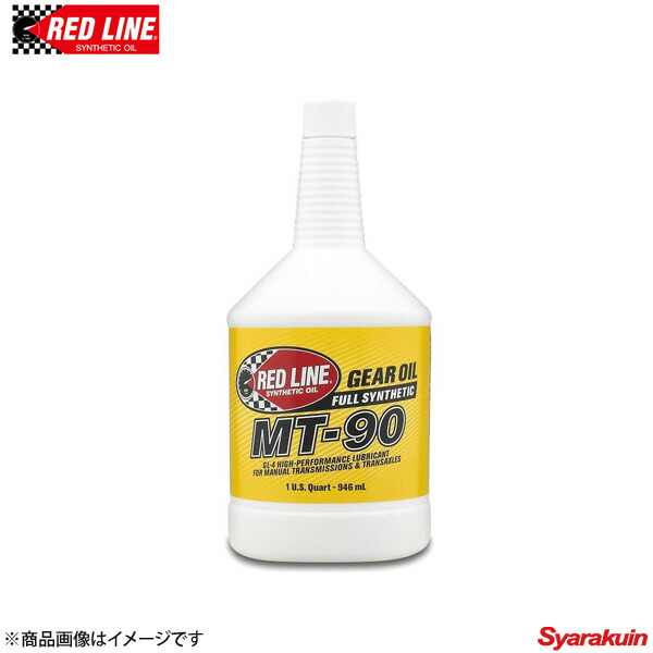 【楽天市場】104997 ×1 MOTUL/モチュール ギアオイル/ATオイル MULTI DCTF マルチディーシーティーエフ 20L DCT用 :  車高調 カー用品専門店 車楽院