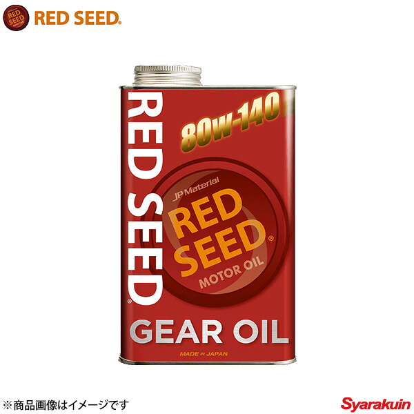 RED SEED/レッドシード GEAR OIL RS-MD80140 20L ギアオイル ミッションオイル
