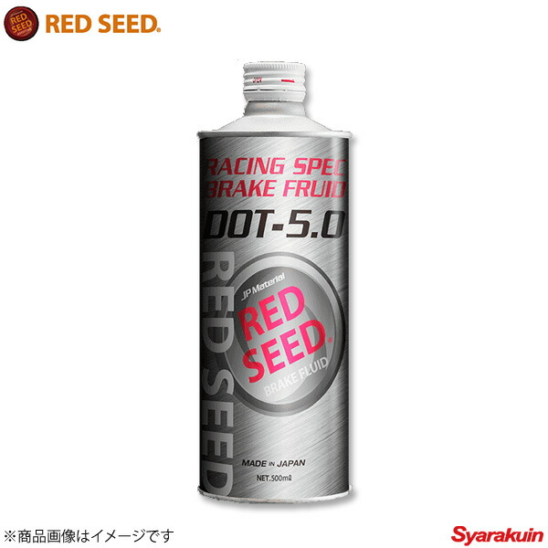 RED SEED レッドシード BREAKE FLUID SUPER DOT-5.0 RS-BR50 RACE SPEC 500ml DOT-5  20本 ブレーキフル―ド 海外輸入