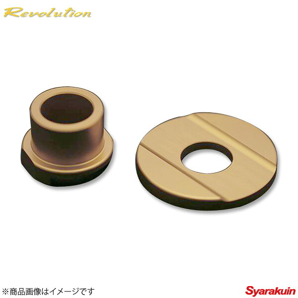 Revolution / レボリューション セミリジッドミッションマウントカラー BRZ ZC6 RZN6MMC ミッションマウントカラー