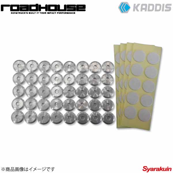 ROAD HOUSE ロードハウス アルミフェイクリベット 40個入り KADDIS カディス KD-ET11019