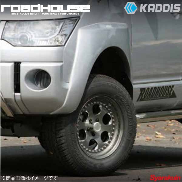 ROAD HOUSE ロードハウス オーバーフェンダー サブロク 未塗装品 ふちゴムカラー：グレー デリカD：5 前期 KADDIS カディス KD-EX01001｜車高調　カー用品専門店　車楽院