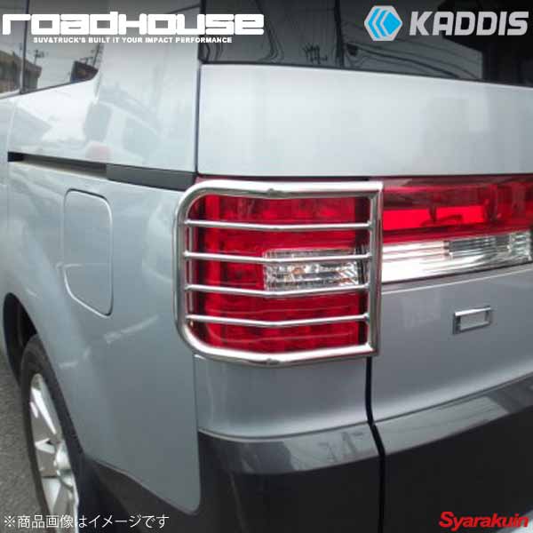 大盛さん専用kaddisデリカD5 前期　テールガード ロードハウス デリカ D5 前期 KADDIS テールレンズガード ブラック