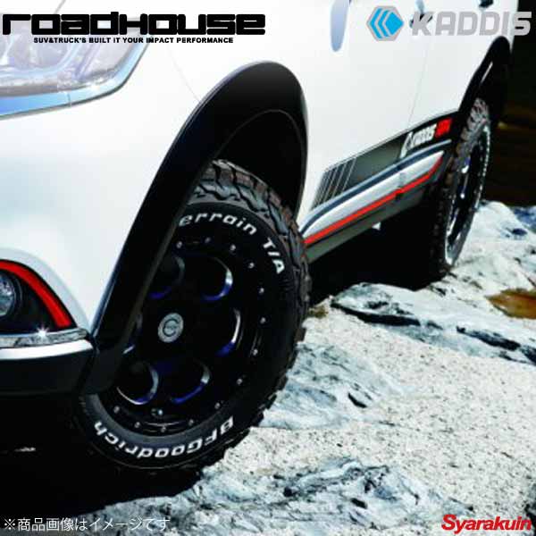 ROAD HOUSE ロードハウス AR4オーバーフェンダー 未塗装品 PHEV用 1台分 ふちゴム:グレー アウトランダー DLA-GG2W KADDIS カディス KD-EX02001|車高調 カー用品専門店 車楽院