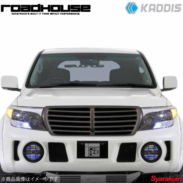 ROAD HOUSE ロードハウス フェイスマスク 未塗装品 ランドクルーザー200 ～2011年12月式まで KADDIS カディス KD-EX03002