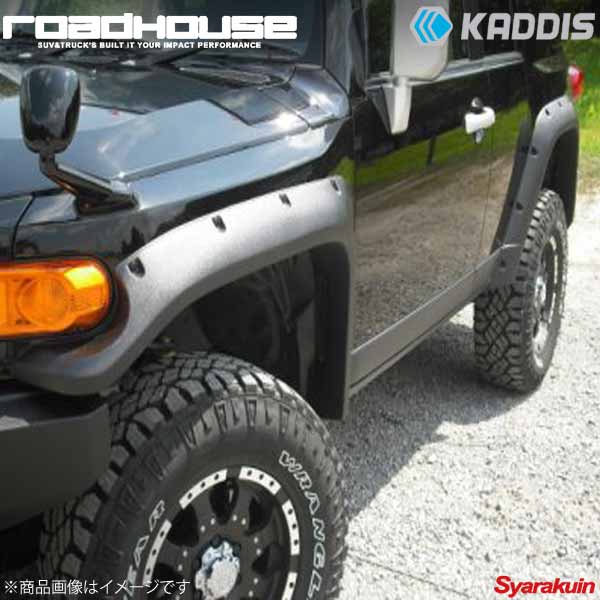 ROAD HOUSE ロードハウス オーバーフェンダーヨンゴー 未塗装品 FJクルーザー KADDIS カディス KD-EX05003 48,893円