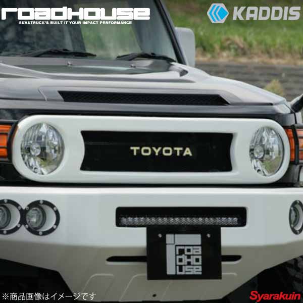 ROAD HOUSE ロードハウス フェイスマスク 未塗装品 FJクルーザー KADDIS カディス KD-EX05004｜車高調　カー用品専門店　車楽院
