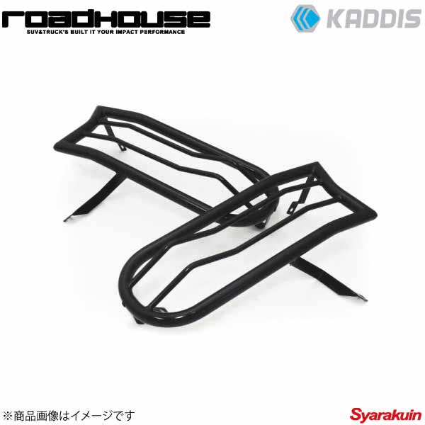 ROAD HOUSE ロードハウス フロントウインカーガード FJクルーザー KADDIS カディス KD-EX05005|車高調 カー用品専門店 車楽院