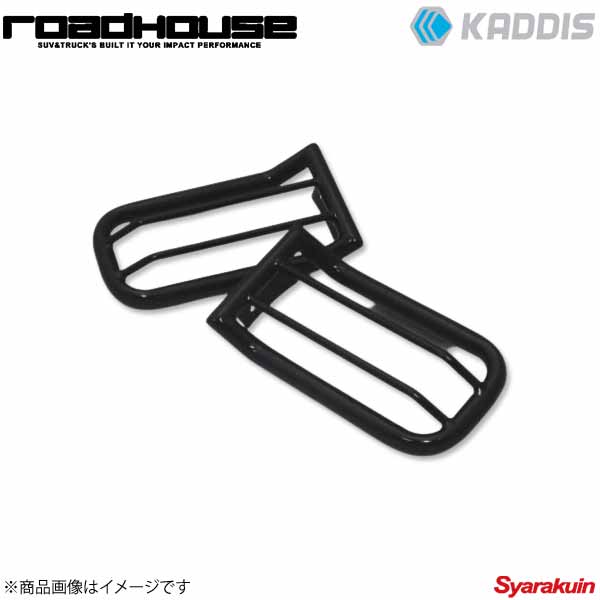 ROAD HOUSE ロードハウス リアウインカーガード FJクルーザー 右ハンドル(ディーラー車) KADDIS カディス KD-EX05007