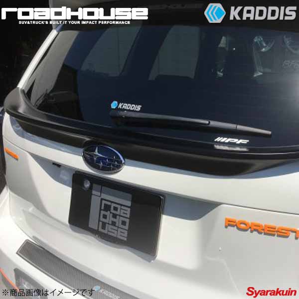 ROAD HOUSE ロードハウス AR4リアゲートスポイラー未塗装品 フォレスター 2012.11~ SJ系 KADDIS カディス KD-EX12005|車高調 カー用品専門店 車楽院
