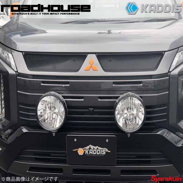 ROAD HOUSE ロードハウス バンパーカバー デリカD：5 中期 KADDIS カディス KD-EX16020