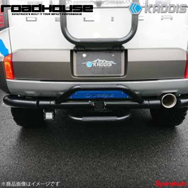 ROAD HOUSE ロードハウス リアサイドガード デリカD：5 中期 KADDIS カディス KD-EX16031