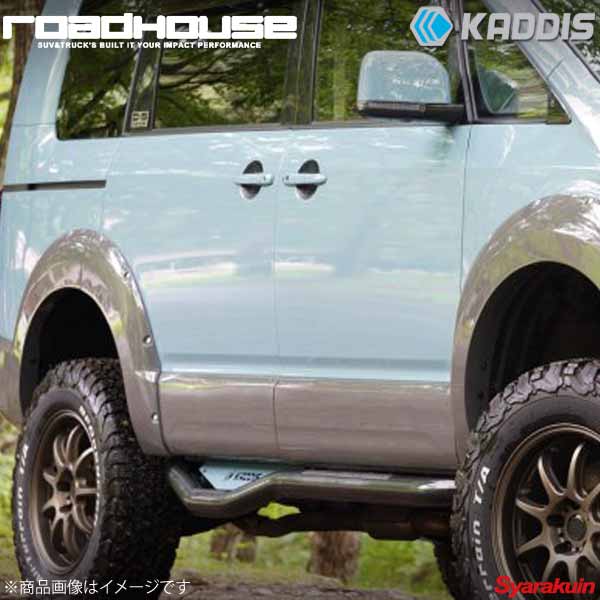 ROAD HOUSE ロードハウス オーバーフェンダー サンマル 未塗装品 デリカD：5 中期 3DA-CV1W KADDIS カディス KD-EX16037