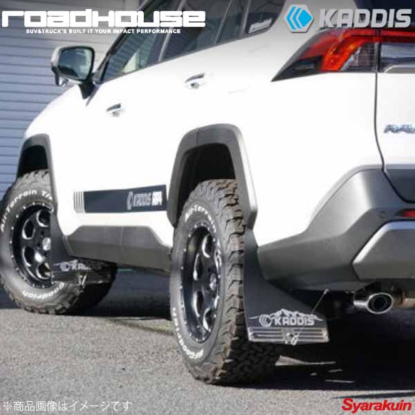 ROAD HOUSE ロードハウス マッドフラップ ブラック RAV4 50系 KADDIS カディス KD-EX17006 15,753円