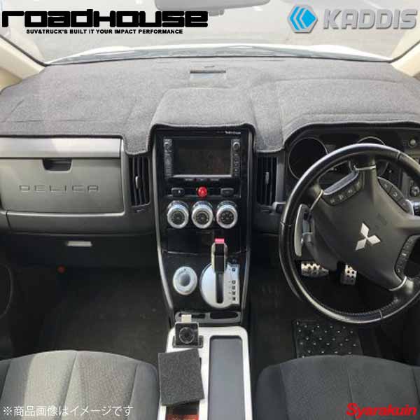 楽天市場】ROAD HOUSE ロードハウス ダッシュマット 前期型用