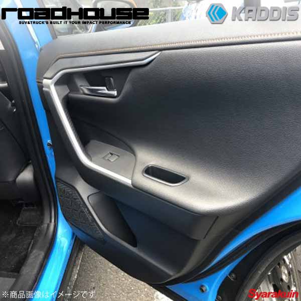 楽天市場】RAV4 50系 ドアハンドルポケット フロント・リア 1台分