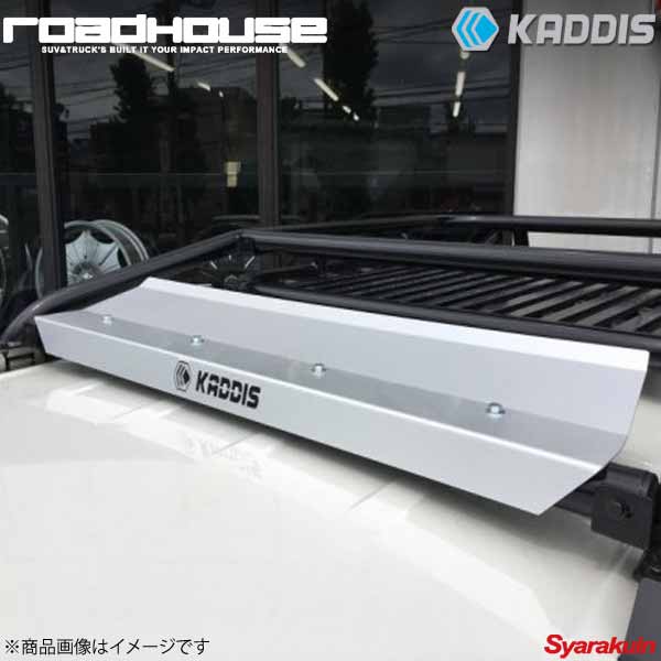 ROAD HOUSE ロードハウス ルーフレールラック用ディフレクター デリカD：5 中期 KADDIS カディス KD-RO16004