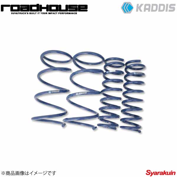 ROAD HOUSE ロードハウス アップコイル 1台分 デリカD:5 LDA-CV1W ディーゼル車 KADDIS カディス KD-SU01004|車高調 カー用品専門店 車楽院