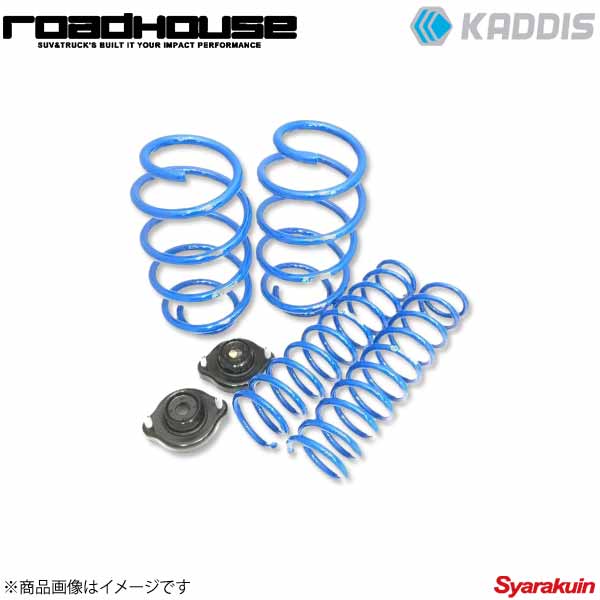 ROAD HOUSE ロードハウス アップコイル for PHEV車 アウトランダー GG2W PHEV車 KADDIS カディス KD-SU02002
