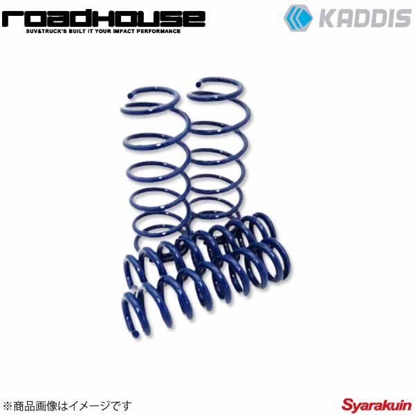 ROAD HOUSE ロードハウス アップコイル for ディーゼル ランドクルーザープラド 150プラドディーゼルエンジン(1GD-FTV)用 ※KDSS車は取付不可 KADDIS KD-SU04002