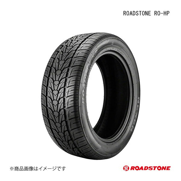12788円 2021激安通販 ROADSTONE ロードストーン RO-HP タイヤ 1本 255 50R20 109V XL