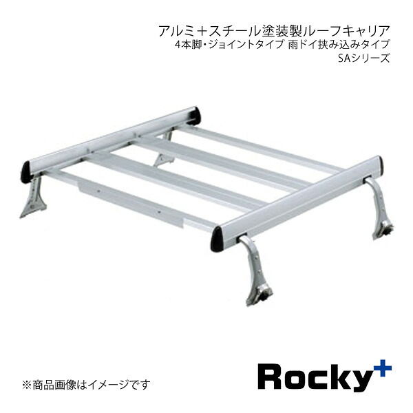 Rocky+ ロッキープラス SAシリーズ アルミ＋スチール塗装製ルーフキャリア 4本脚 雨ドイ挟み込みタイプ SA-04H｜車高調　カー用品専門店　車楽院