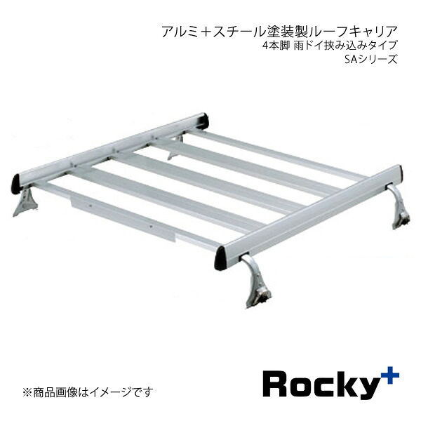 Rocky+ ロッキープラス SAシリーズ アルミ＋スチール塗装製ルーフキャリア 4本脚 雨ドイ挟み込みタイプ SA-05W｜車高調　カー用品専門店　車楽院