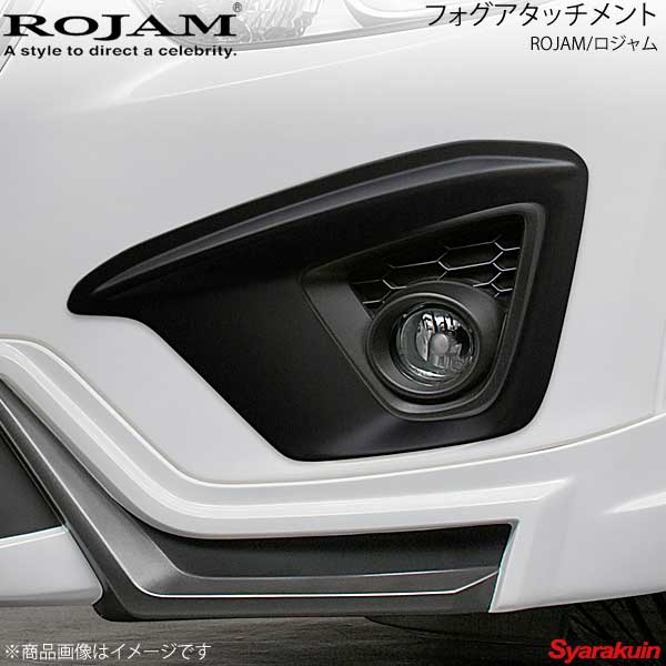 ROJAM ロジャム フォグアタッチメント ABS 塗装済み/艶消しブラック CX-5 KEE/KE2/KE5 2012/2～2016/12 ROJAM 20-fa-cx5ke01｜車高調　カー用品専門店　車楽院 37,194円
